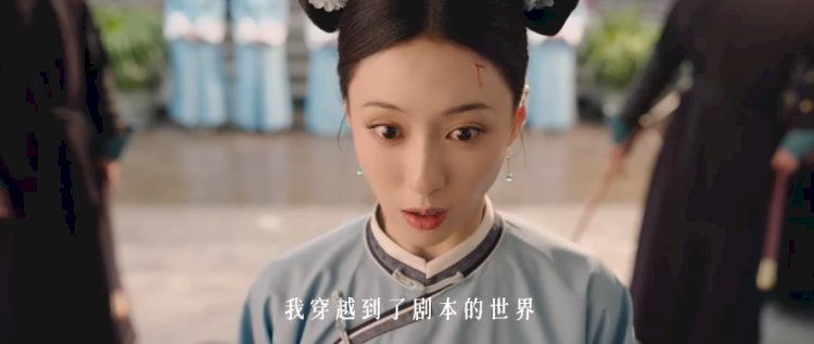 Lâm Tuế Tuế hứng chịu ngay sự ngột ngạt từ Dung ma ma