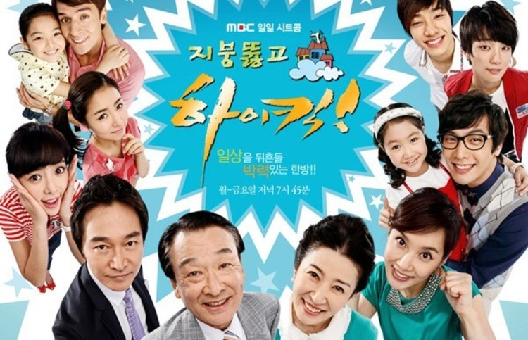 “Gia đình là số một” có kịch bản được xây dựng chặt chẽ, có nhiều tình huống hài hước, lãng mạn và cảm động