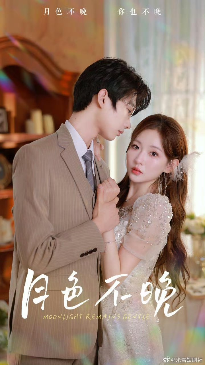 Phim "Ánh Trăng Không Đến Muộn"