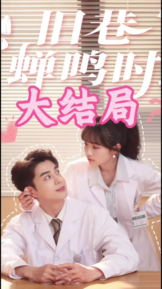 "Ngõ Cũ Ve Ngân" thu hút khán giả nhờ kịch bản nhẹ nhàng, hài hước và ngọt ngào