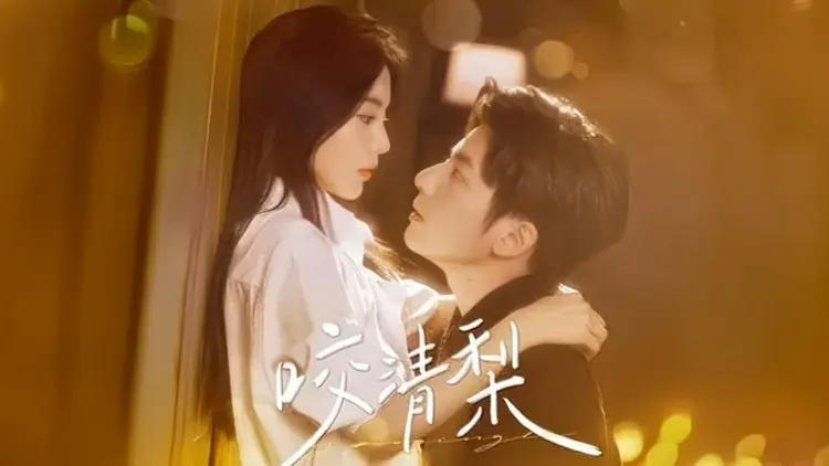 “Cắn Một Quả Lê Xanh” là bản tình ca đơn phương đầy xót xa, nơi một cô gái theo đuổi tình yêu suốt tám năm chỉ để bước vào một cuộc hôn nhân lạnh lùng và tổn thương.