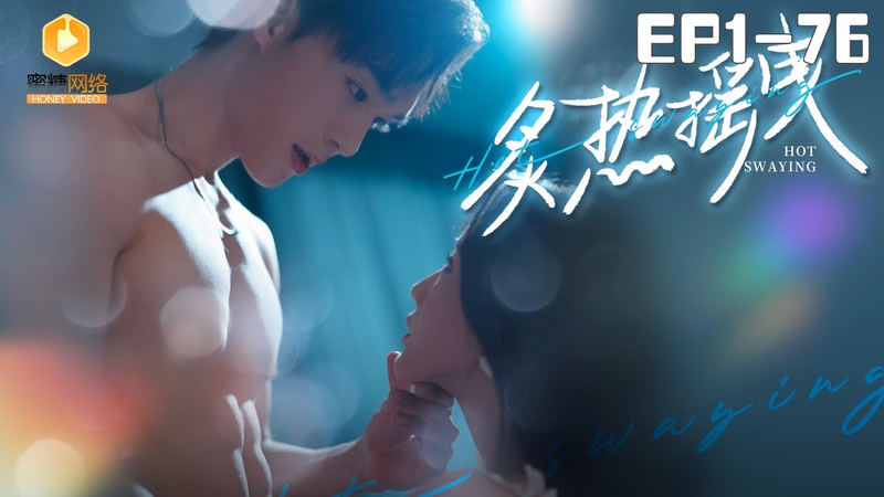 “Dao Động Bỏng Cháy” quá trình nam chính phải nỗ lực để chinh phục lại trái tim vợ cũ