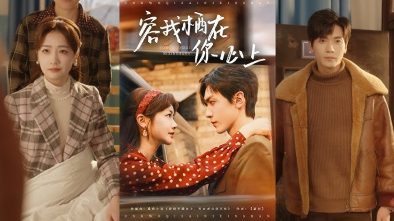 Với nhịp độ nhanh của phim ngắn, “Cho Phép Em Ở Trong Tim Anh” hứa hẹn một câu chuyện "nữ cường" sảng khoái, lôi cuốn