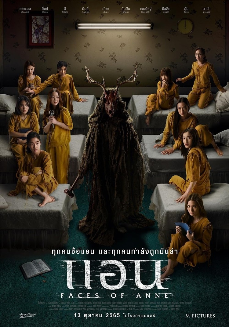 Ý tưởng kịch bản của “Cô Gái Muôn Mặt” khá mới mẻ nhưng chưa gây được ấn tượng mạnh