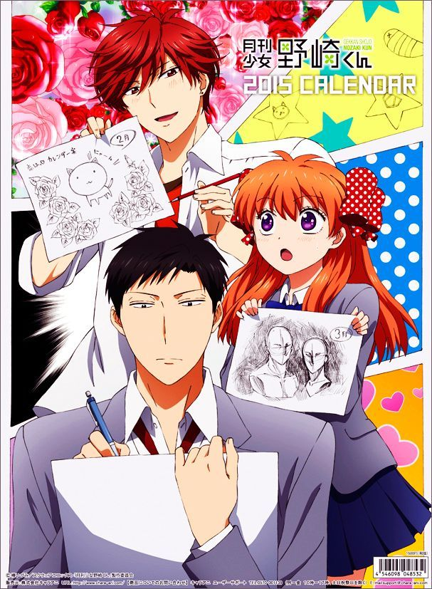 Nguyệt san thiếu nữ Nozaki-Kun