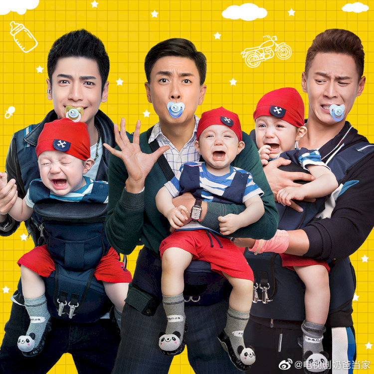 Poster phim "Ông Bố Bỉm Sữa"