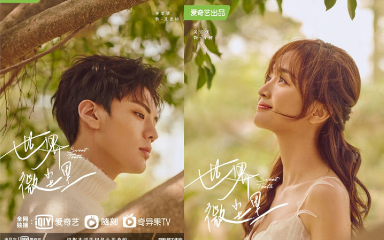 Tình yêu không cần ồn ào, chỉ cần một ánh nhìn cũng đủ lay động cả bầu trời