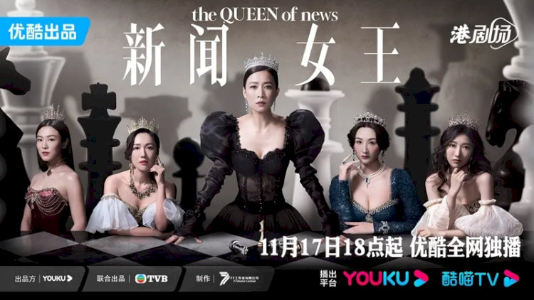 Phần 2 khai thác sâu hơn mặt trái của danh tiếng và quyền lực, phản ánh cuộc đối đầu giữa báo chí truyền thống và truyền thông số,