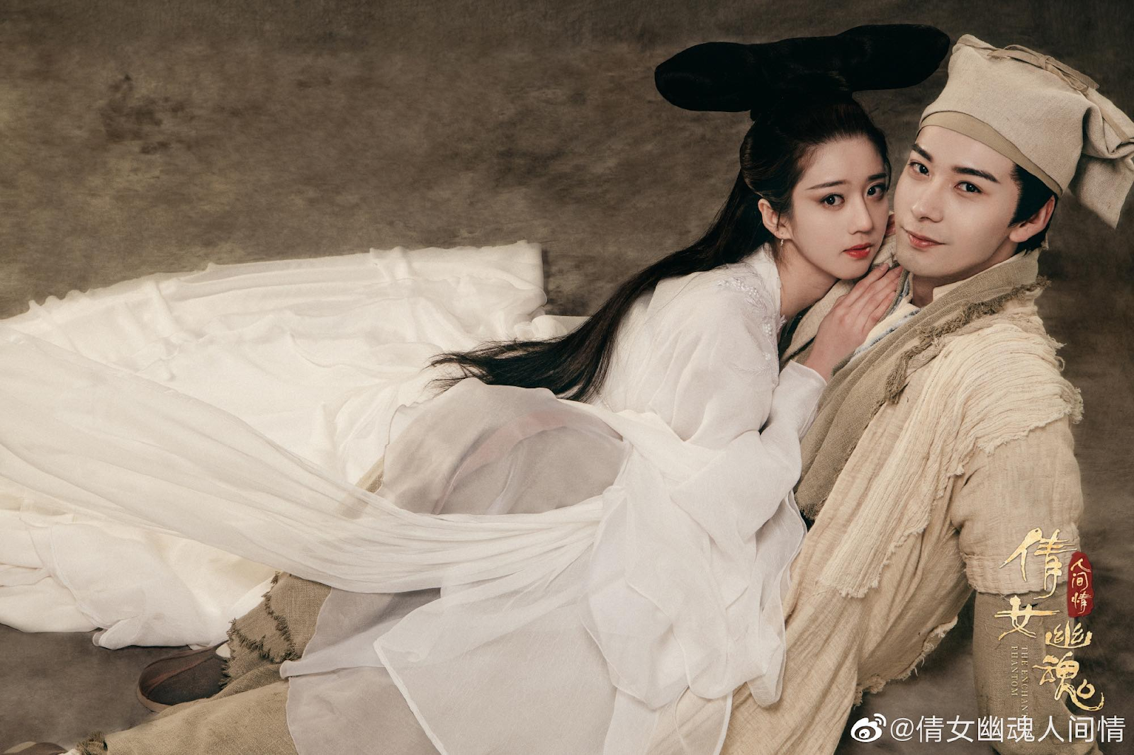 Thiến Nữ U Hồn: Tình Nhân Gian