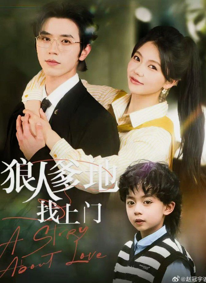 “Daddy Người Sói Tìm Tới Rồi!” hấp dẫn nhờ kịch bản giả tưởng độc đáo, kết hợp giữa yếu tố người sói và câu chuyện tình cảm "cưới trước yêu sau"