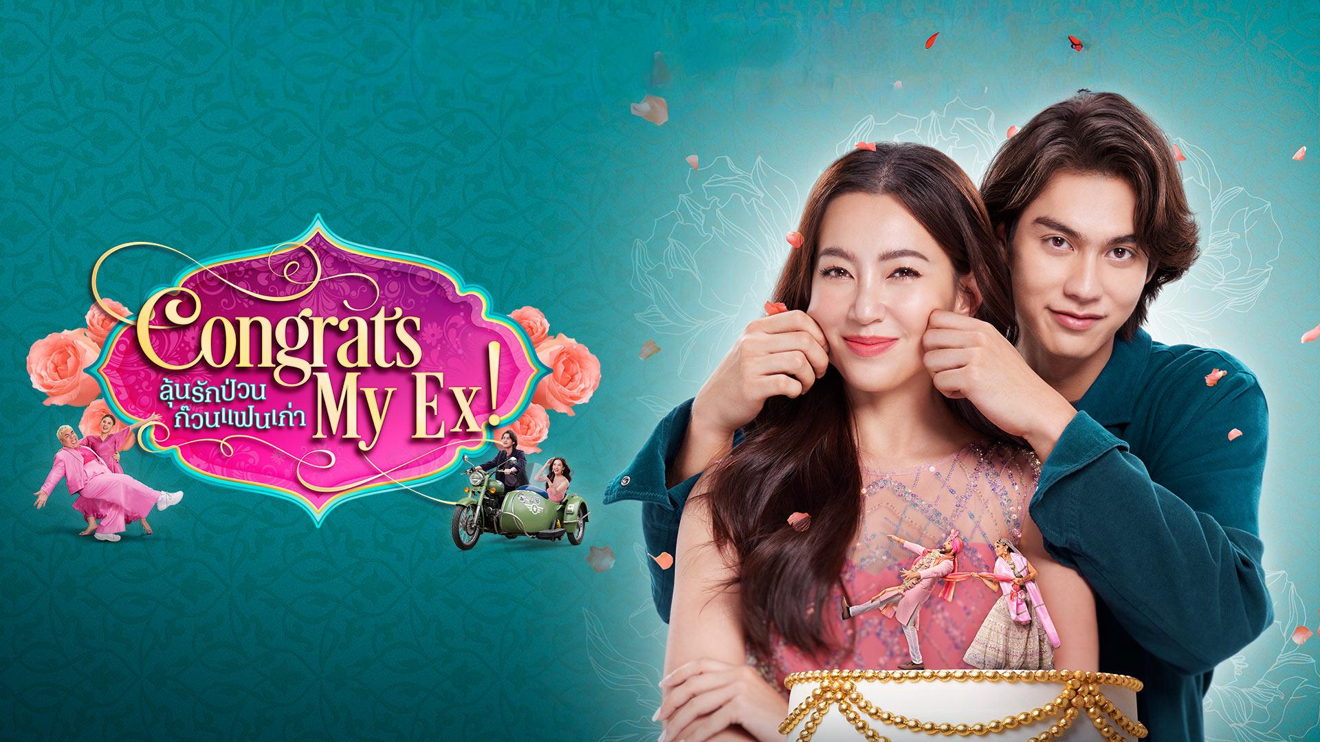 "Chúc mừng người yêu cũ" là bộ phim hài - lãng mạn duyên dáng