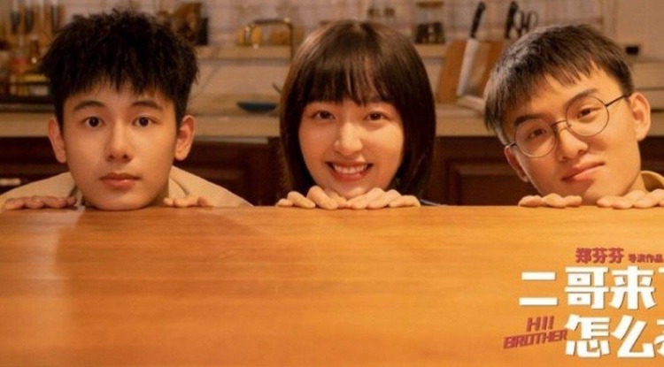 Anh hai đến rồi làm sao đây