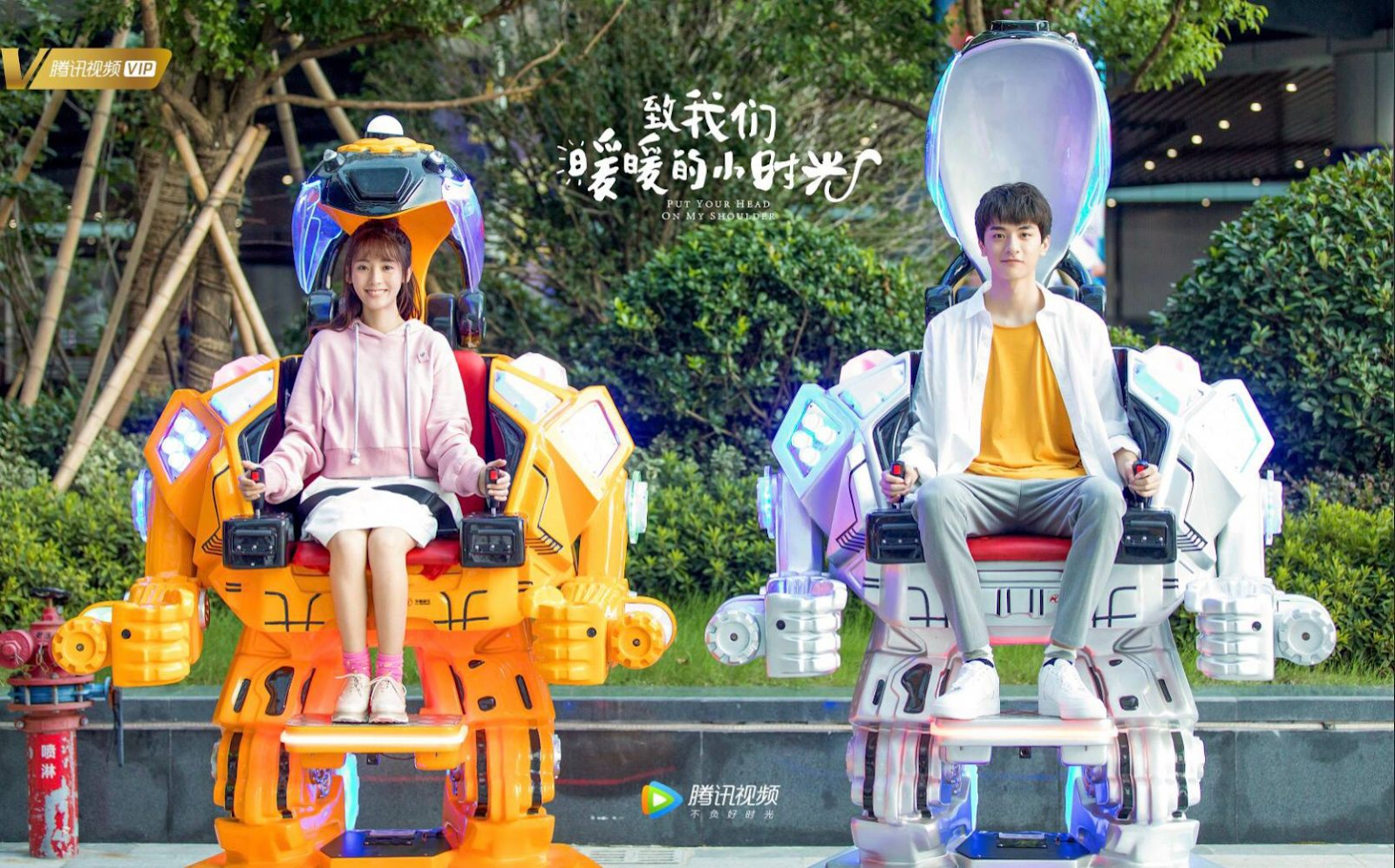 Thời đại mới của chúng ta