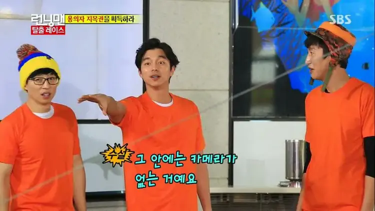 Gong Yoo với vai trò khách mời trong chương trình Running Man