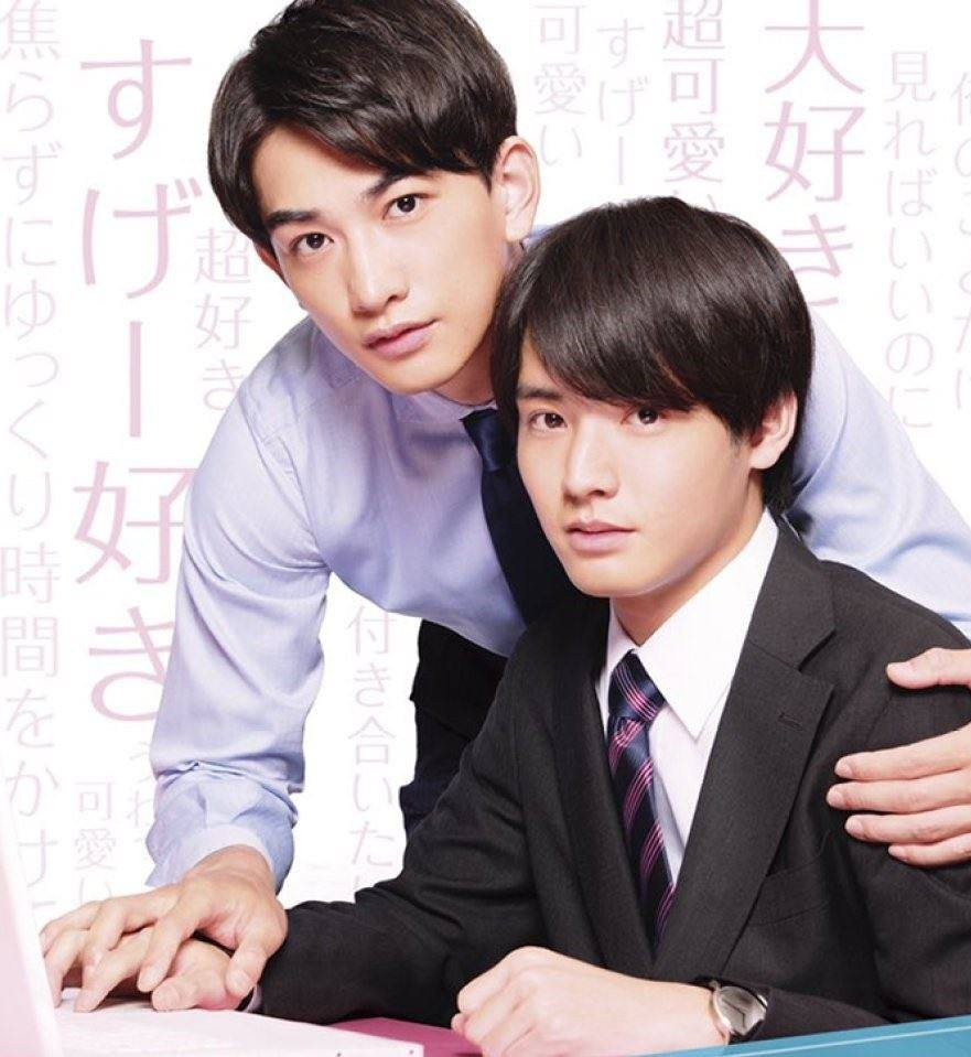 Poster phim "30 tuổi vẫn còn "Zin" sẽ biến thành phù thủy"