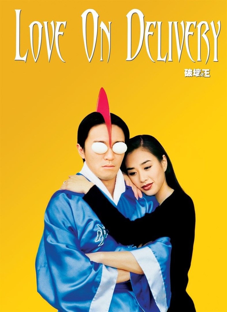 Vua Phá Hoại 