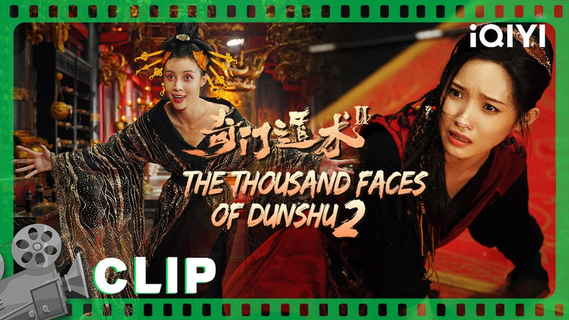 Phim "Kỳ Môn Độn Thuật 2"