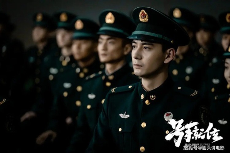 Hào thủ vào vị trí