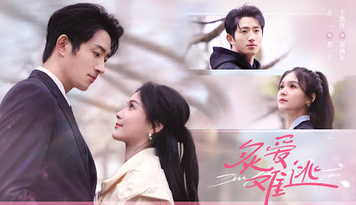 Tình Yêu Nồng Nhiệt Khó Thoát