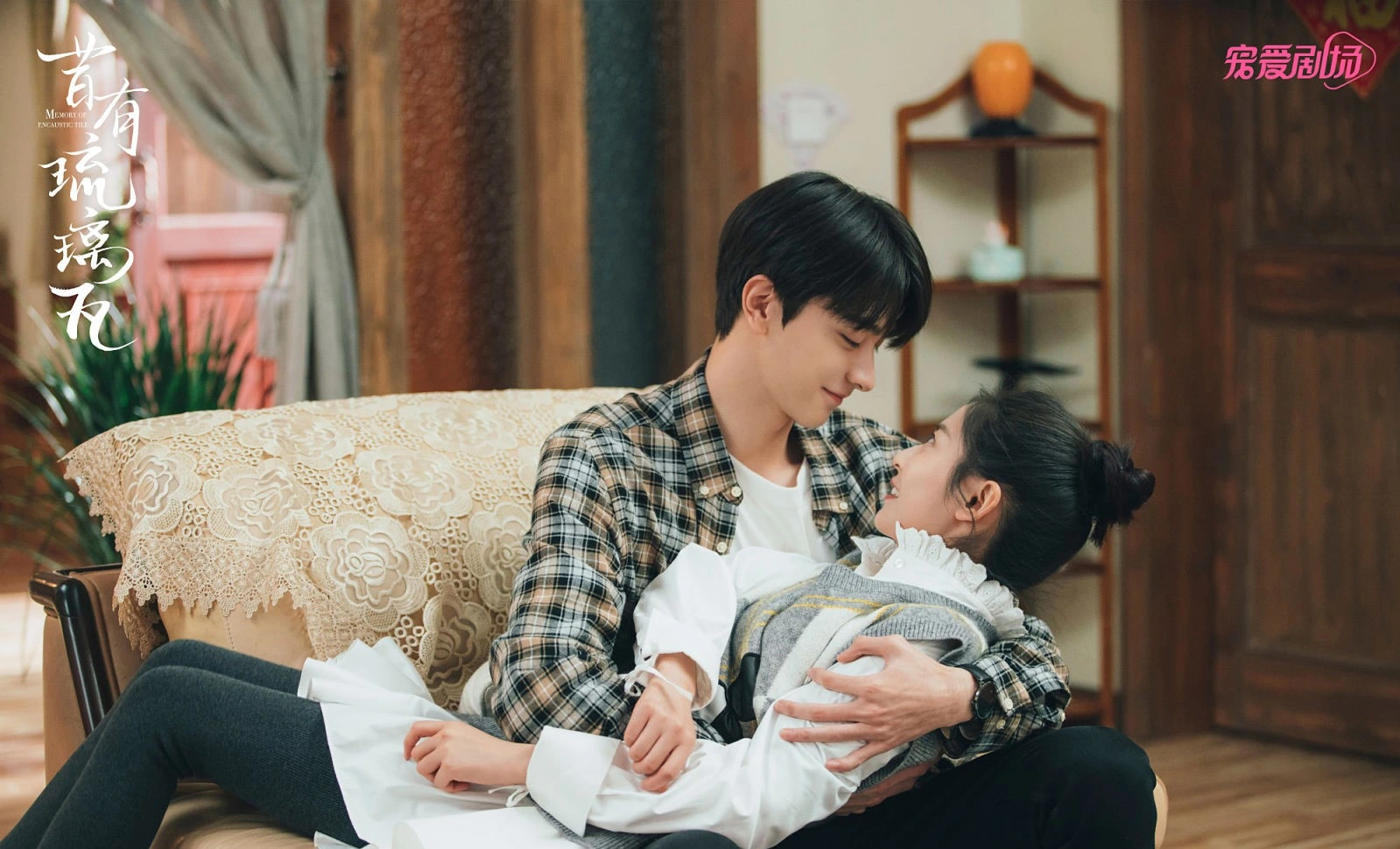 Xưa kia có ngói lưu ly