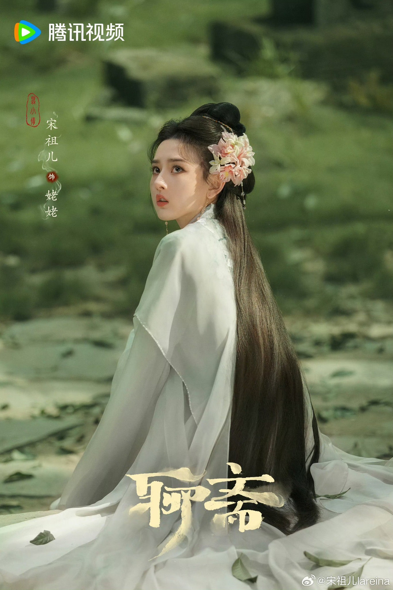 Tạo hình của Tống Tổ Nhi trong “Liêu Trai”