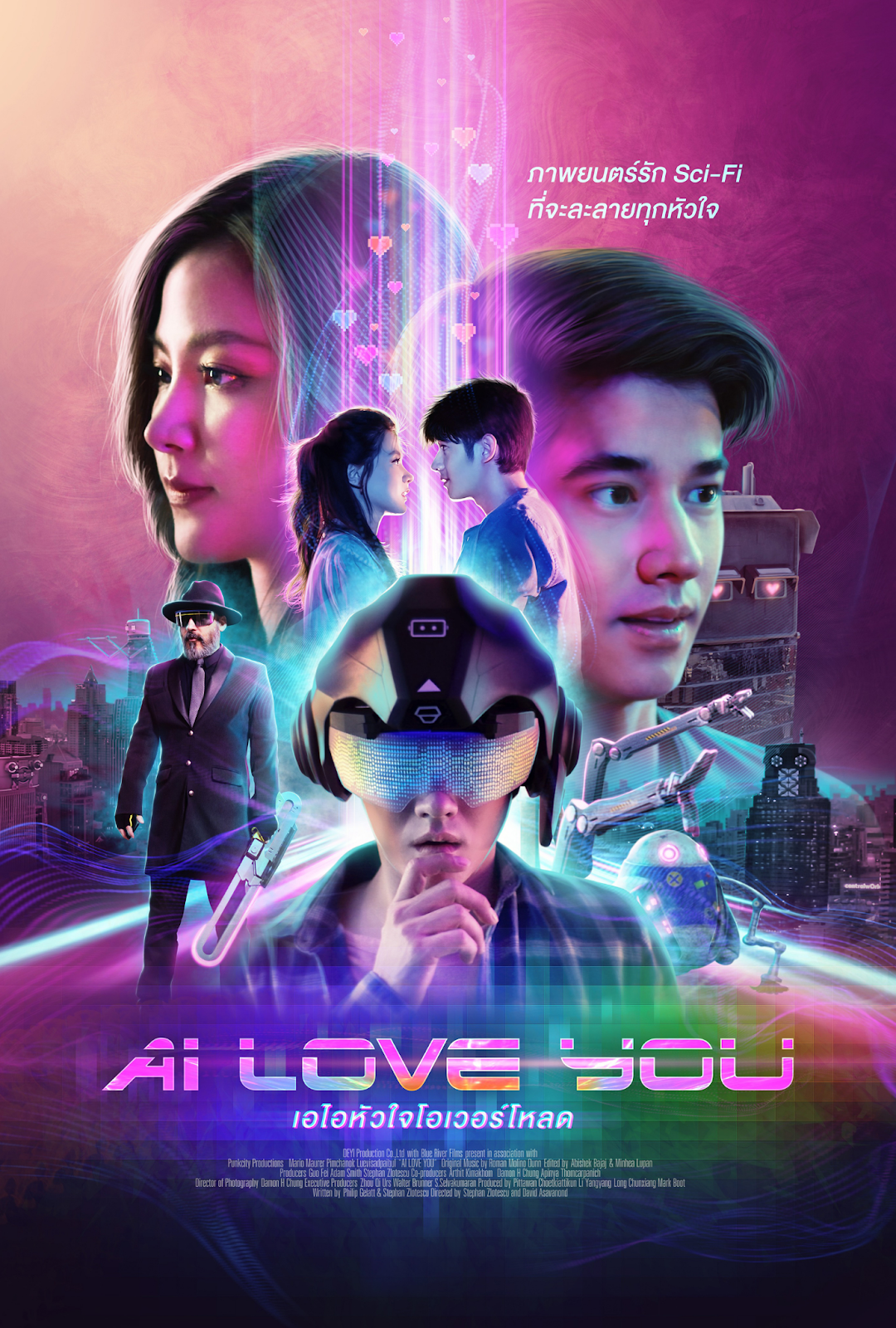 AI biết yêu