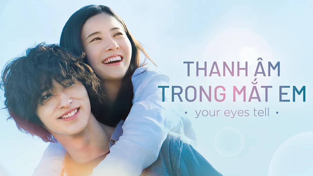 Thanh âm trong mắt em