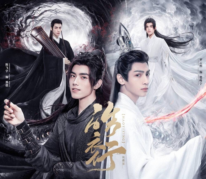 “Hạo Y Hành” là một trong những bộ phim đam mỹ Trung Quốc nổi bật trong năm 2022