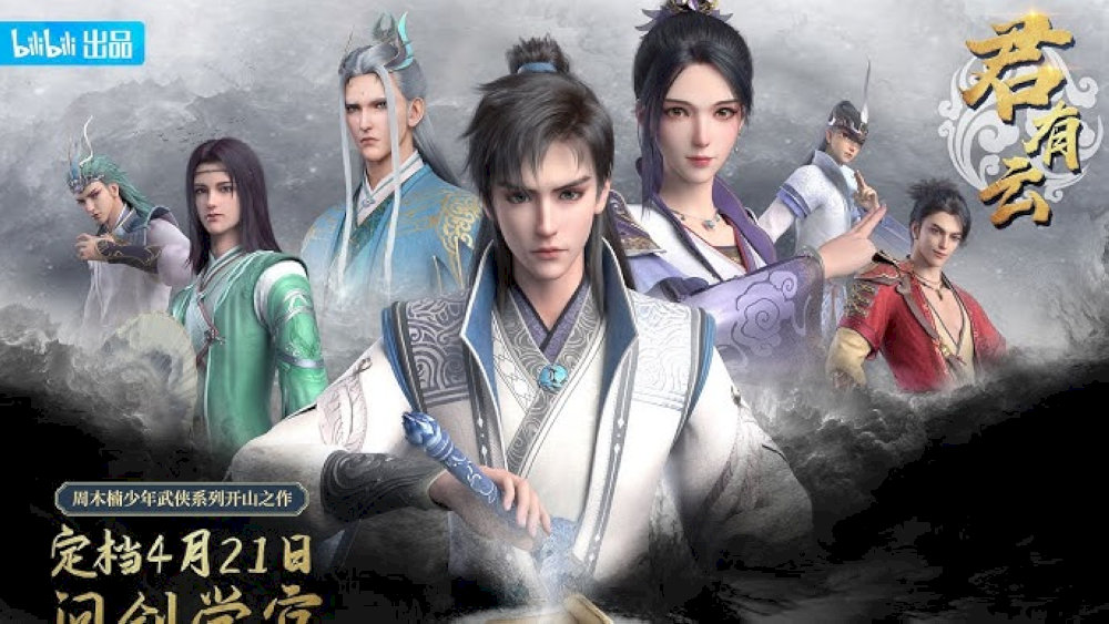 Quân Hữu Vân xoay quanh những người trẻ đồng hành cùng dẹp loạn giang hồ