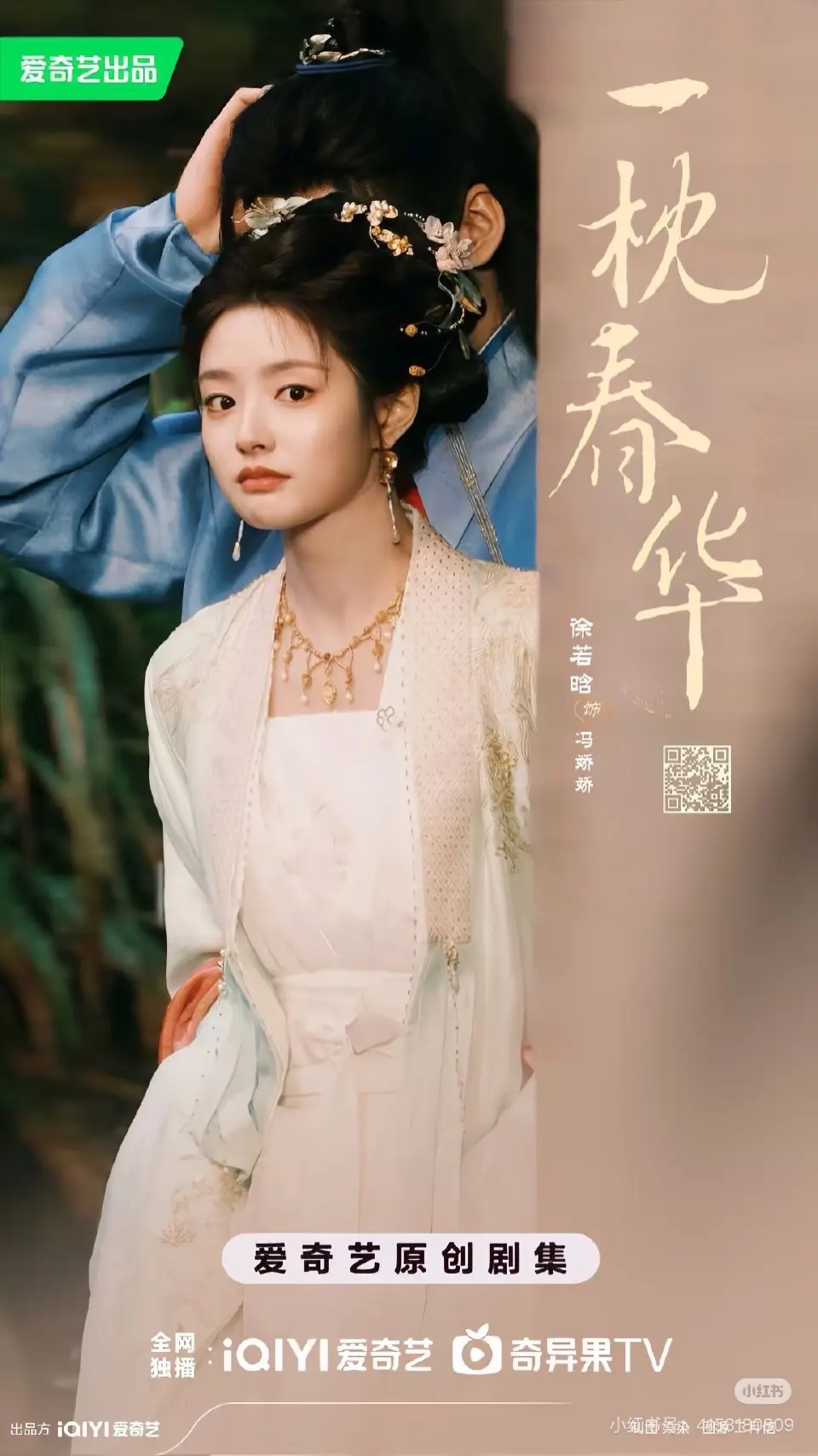 Ván cờ "giải cứu" nam chính giữa phiên chợ