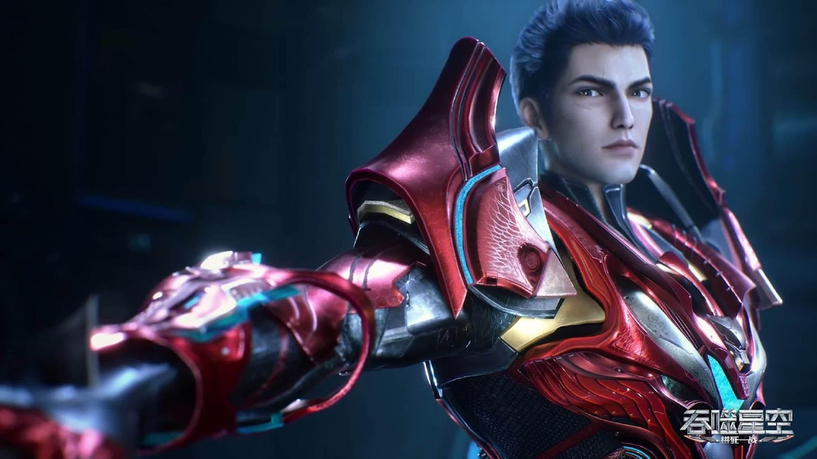 Thôn Phệ Tinh Không