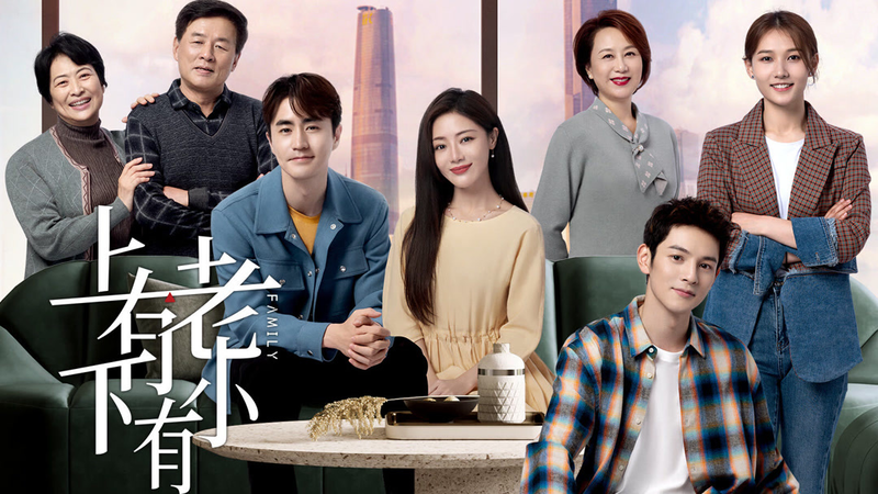 Poster phim "Già Và Trẻ"