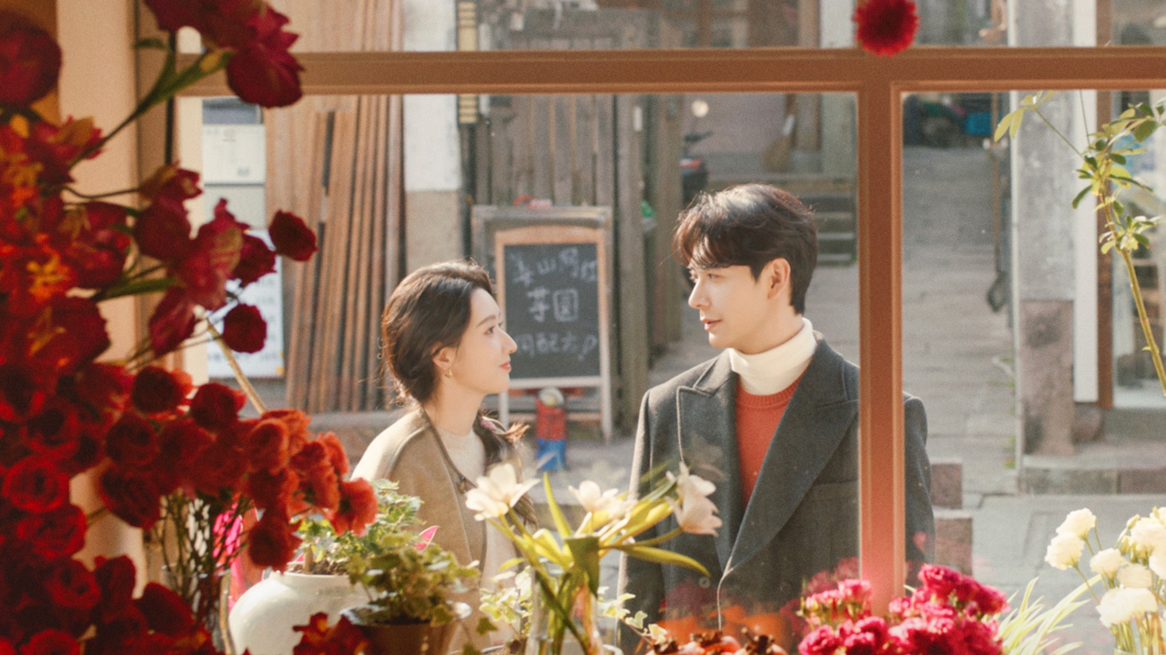 một tình yêu bất ngờ đến