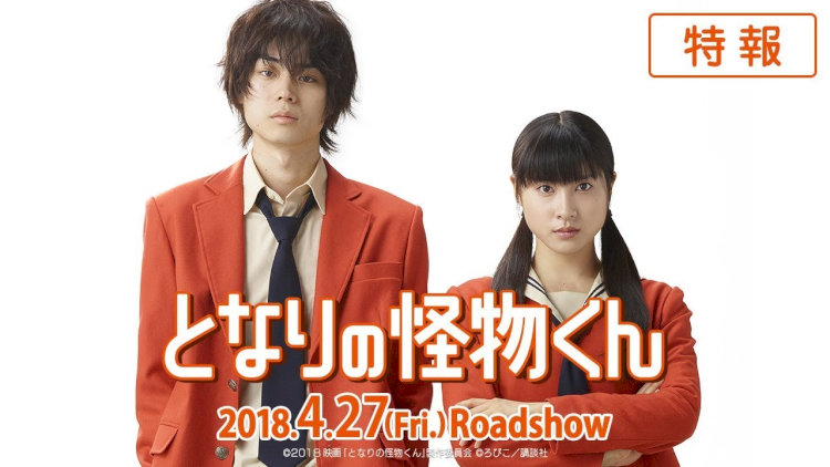  Haru cần một người bạn, Shizuku cần học cách mở lòng