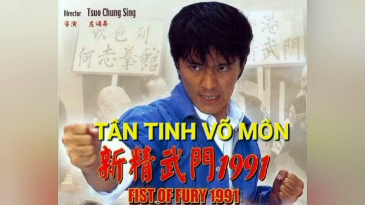 Tân Tinh Võ Môn 1-2