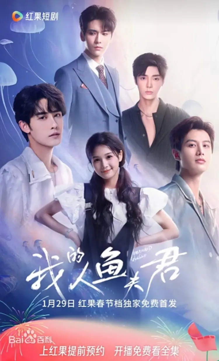 Hà Kiến Kỳ là một trong những nam chính của phim “Những Người Chồng Tiền Nhiệm Của Tôi”