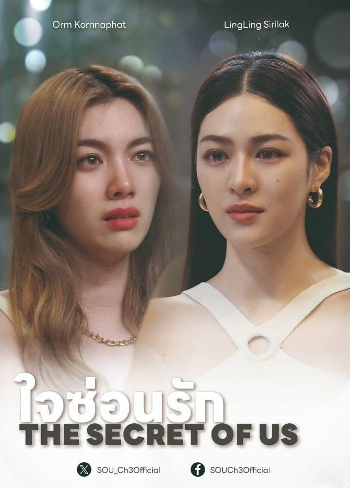 “Bí Mật Của Chúng Ta” là bộ phim bách hợp Thái Lan được đông đảo khán giả yêu mến