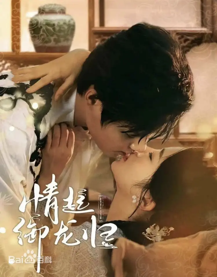 “Tình Yêu Cuồng Nhiệt” dành cho khán giả yêu thích nam chính có sự chiếm hữu cao