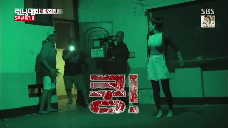 261 là tập phim đặc biệt thử thách lòng can đảm