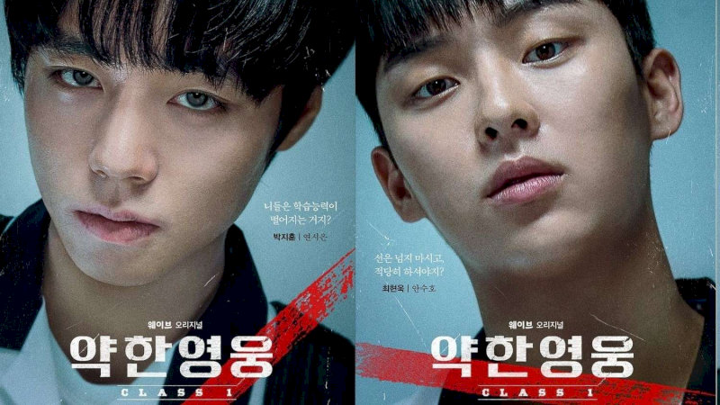 Bộ phim tái hiện chân thực vấn nạn bạo lực học đường, đồng thời khắc họa sự trưởng thành và nghị lực phi thường của một học sinh tưởng chừng yếu đuối