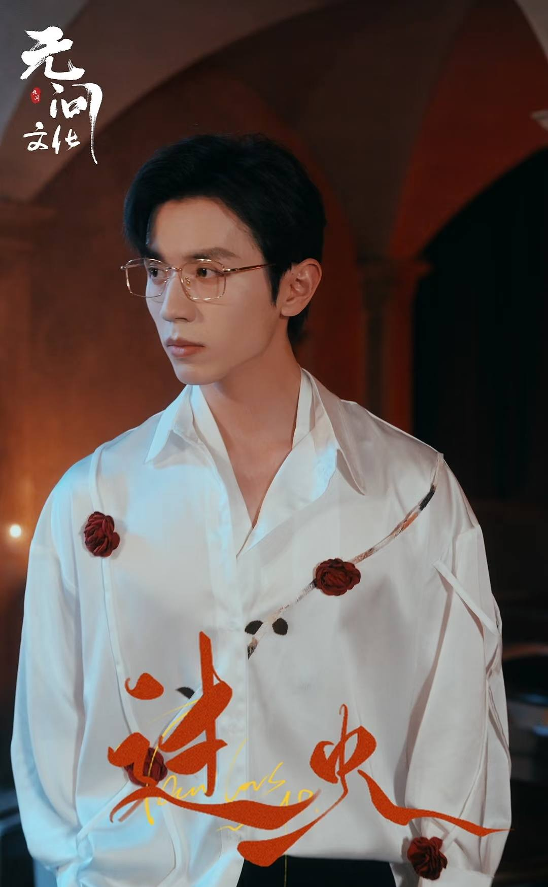 Triệu Quán Vũ - "Nam thần" thế hệ mới, chuyên trị các vai tổng tài trong phim ngắn Trung Quốc