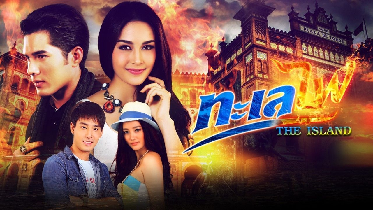 Câu chuyện xoay quanh một người đàn ông luôn sống trong thù hận vì cho rằng gia đình mình bị hủy hoại bởi cha của nữ chính