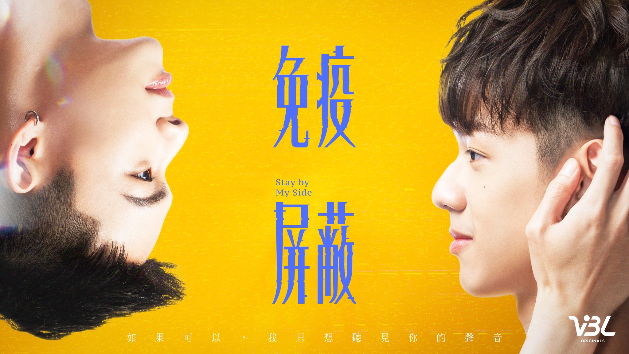 Bộ phim gửi gắm thông điệp về niềm tin, sự dũng cảm đối diện với nỗi sợ