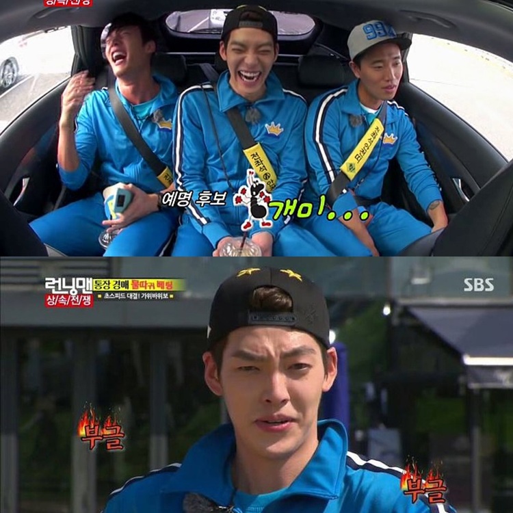 Những khoảnh khắc tấu hề của Kim Woo Bin trong tập 166 Running Man 