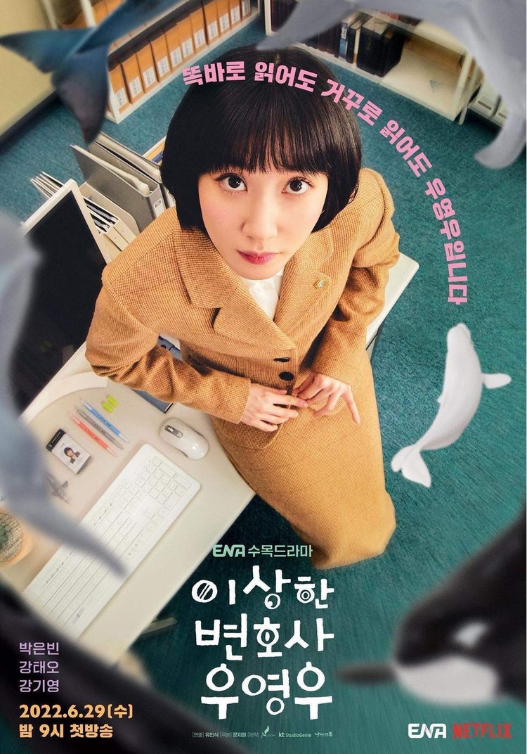 Poster phim “Nữ luật sư kỳ lạ Woo Young Woo”