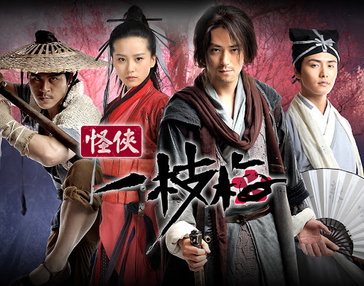 Quái Hiệp Nhất Chi Mai