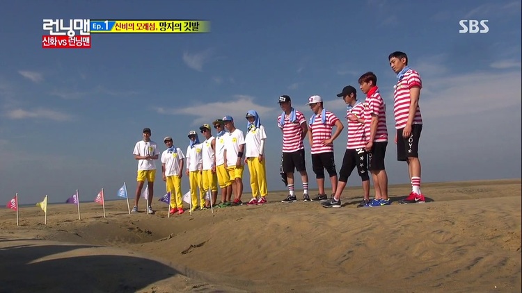 Tập 161 - Hóa Giải Lời Nguyền