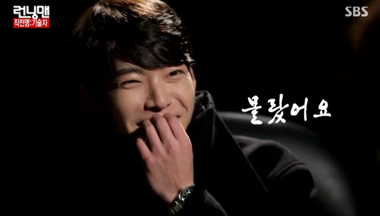 Tập 225: The Final Case