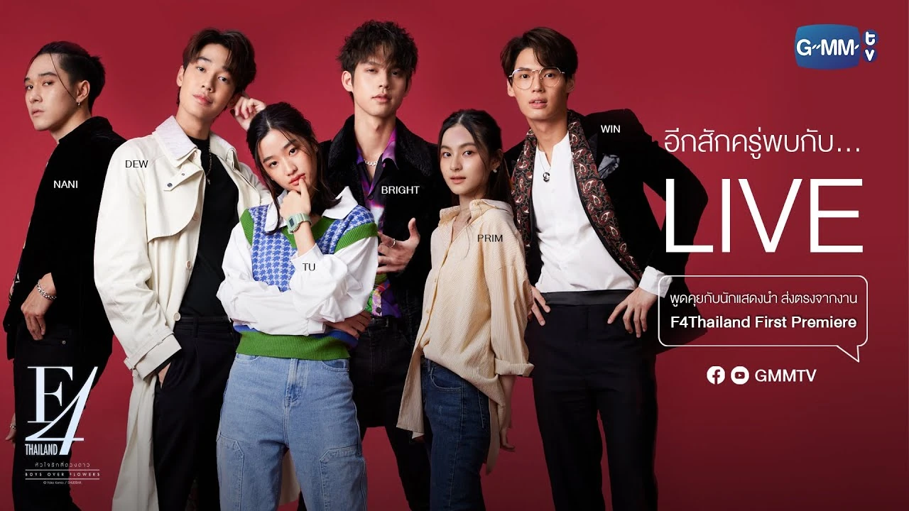 Phim mang lại những thông điệp sâu sắc về lòng dũng cảm, sự kiên định và tình yêu chân thành