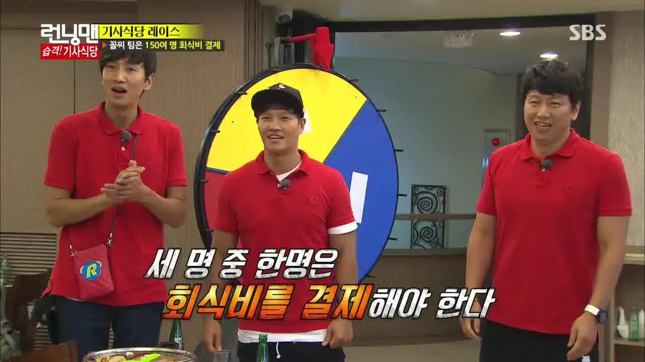 Tập 262: Call Taxi Running Man